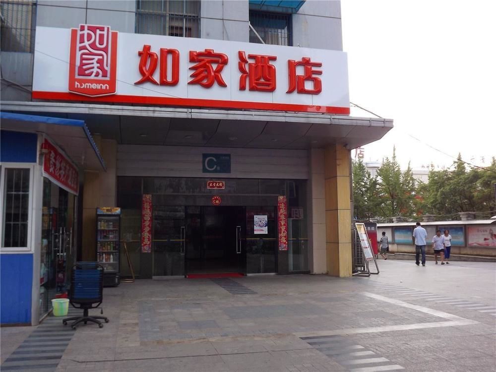 Home Inn Guiyang Zunyi Road Exteriér fotografie